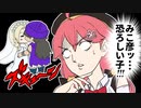 【手描き】自分のキャラにヒロインを寝取られたみこちw