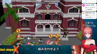 【エリートスタイル】 #GetAmpedX で遊びます【テンタクル七海】