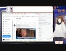 【アーカイブ動画】【Q・スピリチュアル2024_02_16】想像力が未来を作る・アークス達【Vtuber】