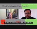 経済戦争としてのウクライナ戦争 と 予想外の波及効果 ─マイケル・ハドソンの金融帝国経済学