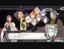 【RTA】FE風花雪月 翠風の章 ルナティックRTA 2:20:09 (1/5)