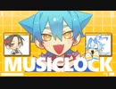 【UTAUカバー】musiClock【ヨワナイもん2周年】