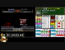 モンスターファーム２RTA_モッチー種編_２時間２７分２７秒_４/６【２６体目/３８】