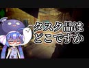 【EFT】混沌渦巻くタルコフ中心街 VS 音街ウナ #8【VOICEROID実況】