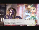 【ガルクリ】魔性のオンナになりたくて！ part 1【DMM】