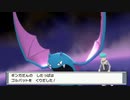 ポケモンダイヤモンドを灯実況４０