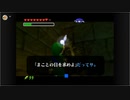 時オカを種実況３１