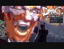 ブチギレのニュースキャスター、暴れる 【DmC Devil May Cry / ディーエムシー デビルメイクライ】 #9