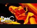 我が子が腹で暴れてる 【DmC Devil May Cry / ディーエムシー デビルメイクライ】 #12