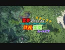 tektopiaシリーズOP #minecraft #mod