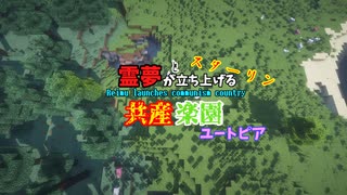 tektopiaシリーズOP #minecraft #mod