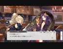 【ガルクリ】魔性のオンナになりたくて！ part 2【DMM】