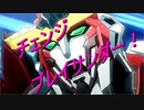 勇気爆発バーンブレイバーン　うほ♪　良い男？さあ○○○だ！イサミィーーー！