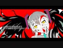 影の仮面（Face mask of shadow）／ 西門レノン feat. 初音ミク