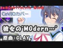 【彼女の