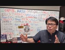 【特別会員】いよいよ今週の日曜日から〇〇スタート