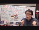 【復讐】リベンジ企画として日曜日には