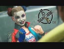 Suicide Squad -Kill the Justice League-：スーサイド・スクワッド キル・ザ・ジャスティス・リーグを実況プレイいたします。 Part08