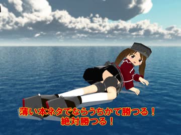 【あまりにも動かなさすぎるMMD選手権】 RJさんききいっぱつ!!
