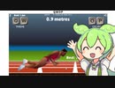 今さらやるQWOP【ずんだもん】