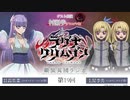 【ゲスト：村瀬歩】ラグナクリムゾン　銀装兵団ラジオ　第19回　2024年02月15日放送