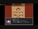 シャドウバスターズ　パート21