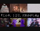 【MTGA】事件をバーンで解明しよう。【スタンダード】【カルロフ邸殺人事件】