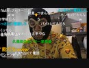 20240216　暗黒放送　お金が好きな古事記たちはふわっちに移動しましたが俺は行く予定は今のとこありません　放送　①