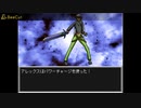 シャドウバスターズ　パート22