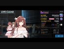 シャニソン MASTERプレイ動画 「アルストロメリア」 アルストロメリア