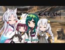 イタコのKenshi生活　９４番目