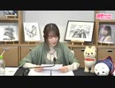 アトリエReina 第84回《MC・上田麗奈》