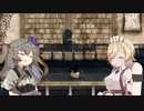 光と影と少女と棘　【SHADY PART OF ME】 ソフトウェアトーク実況プレイ