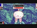 【実況】OMORI　part5