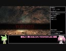 【ダークソウル2】「回復する」禁止+「ダガー」のみでクリアする Part6【ずんだもん実況】