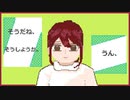 もーめんと【重音テト】