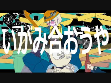 初音ミク - Bluedog/ブルードッグ