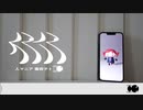 人マニア 歌ってみた【胡椒】