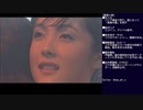 【実写ゲー】ØSTORY（ラブストーリー）初見実況プレイ part3(2024/02/15 ニコ生アーカイブ)【最終回】