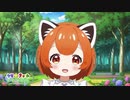 【擬人化vtuber】レッサーパンダ娘【紹介動画】