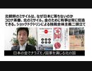 北朝鮮のミサイルは、なぜ日本に落ちないのかコロナ茶番、北のミサイル。金のために有事は常に捏造できる。ショックドクトリンによる独裁全体主義二頭立て