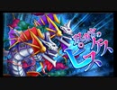 第47回十二迷宮-深層-攻略　～宝瓶宮・双魚宮～