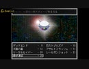 シャドウバスターズ　パート26
