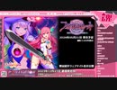 Route2チャンネル 第220回 ～さんかく魂～