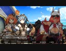 【アイオラ】メインシナリオ　4章【DMM】
