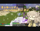 【Minecraft1.16.5】FTB Presents Integration by Part29【春日部つむぎ】