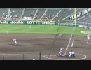東播磨ランナー足を使うも蓑原くんに刺され3人で抑える 【93回選抜甲子園 明豊高校  対 東播磨高2021年3月22日】