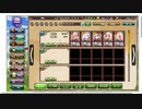 【花騎士】周回用高速パのお試し