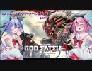 【GOD EATER 3】ヒメちゃんはゴッドイーターになりたい！part0【ガイノイドTalk】