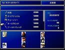 【FF7】トロフィーコンプ&やり込みプレイ【Part478】